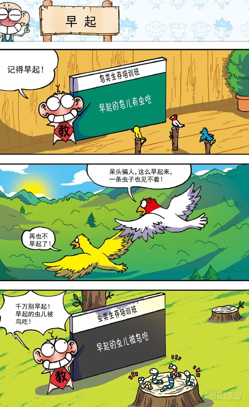第四十二回10