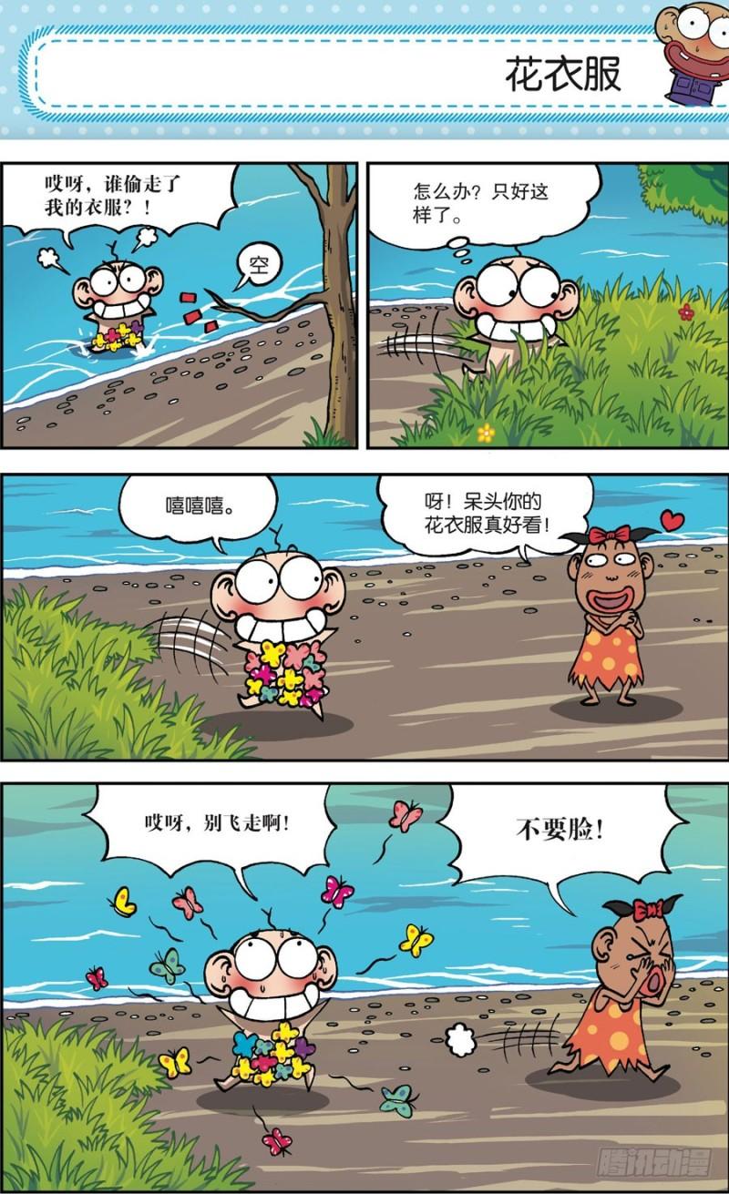 第163回12