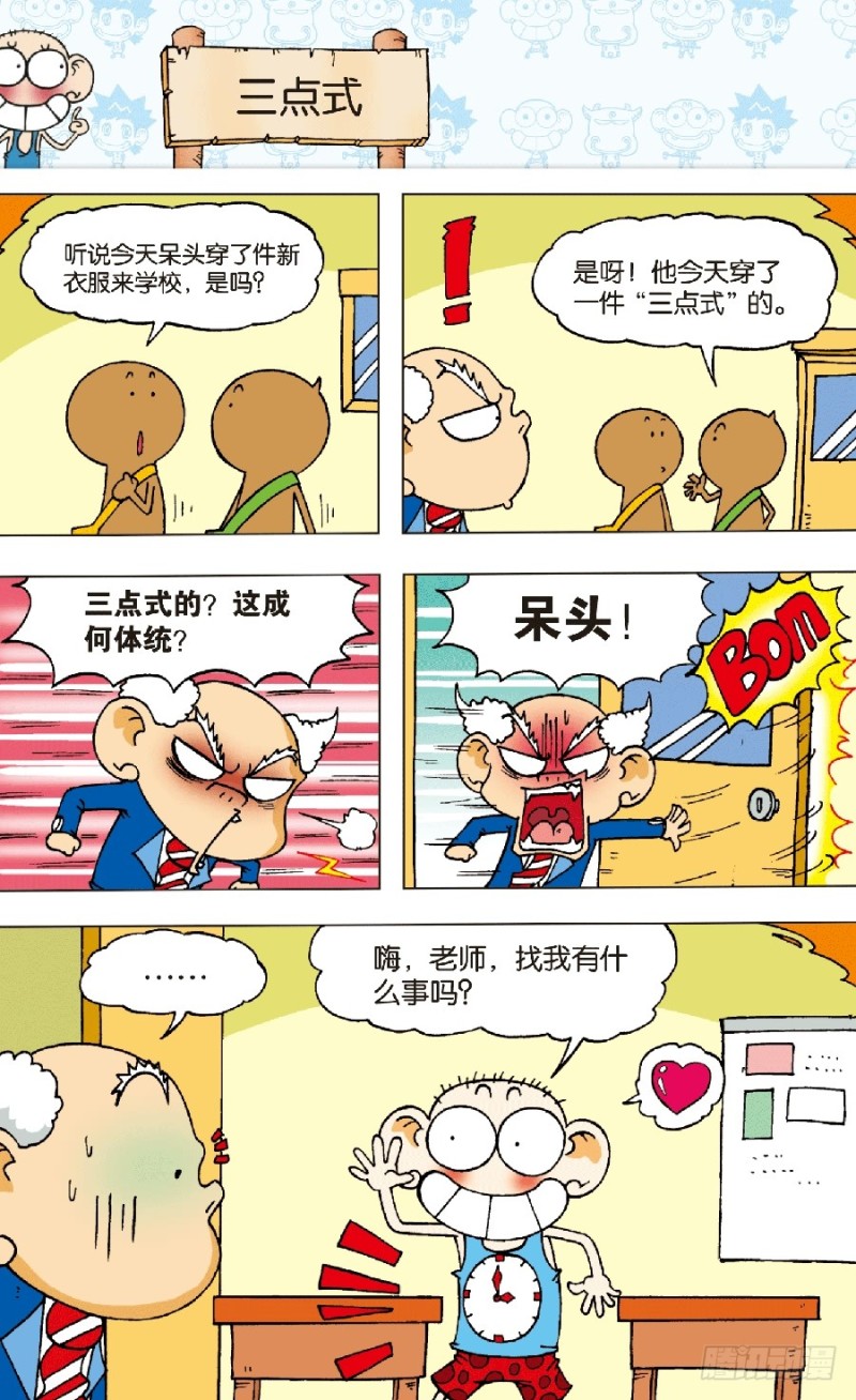 第六十四回1