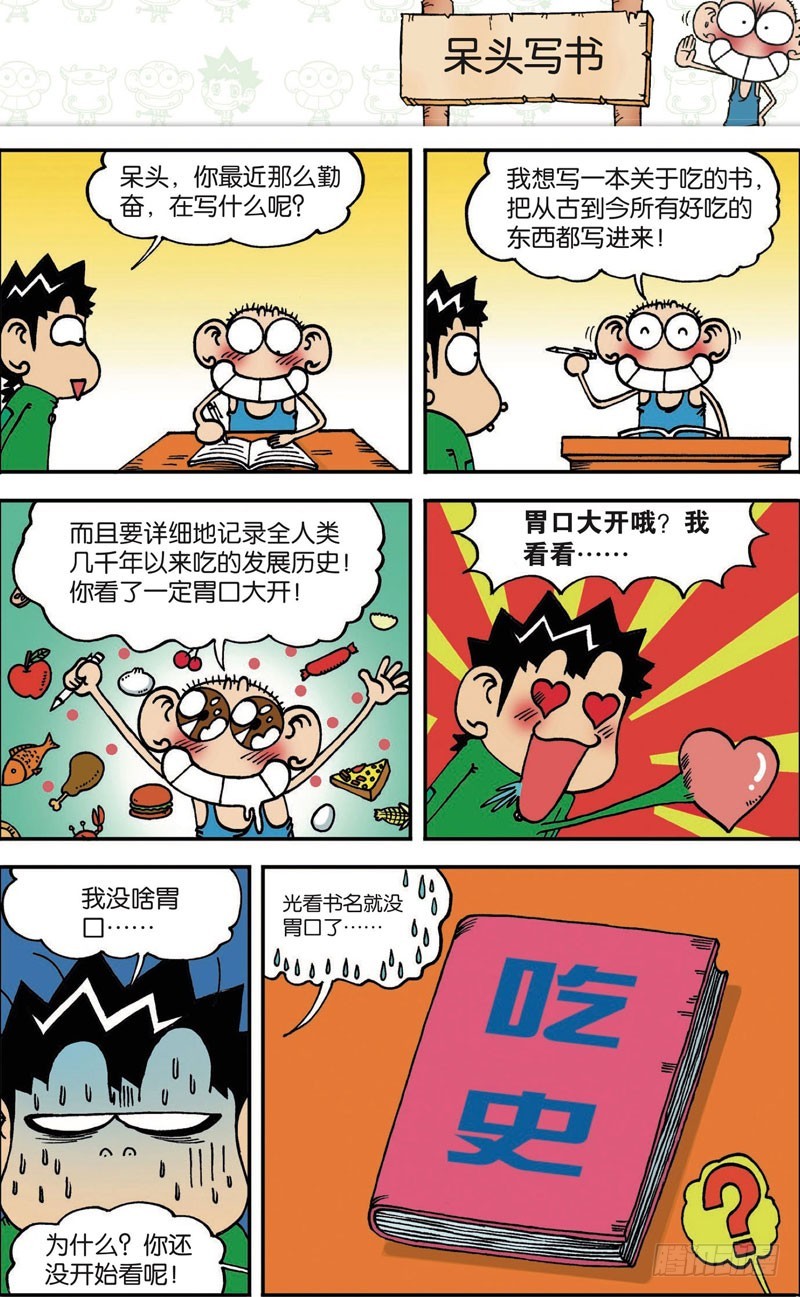 第103回4