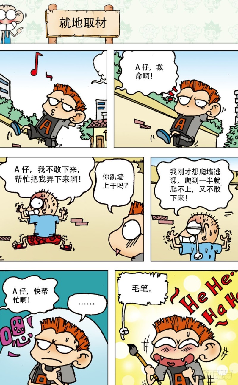 第五十三回1