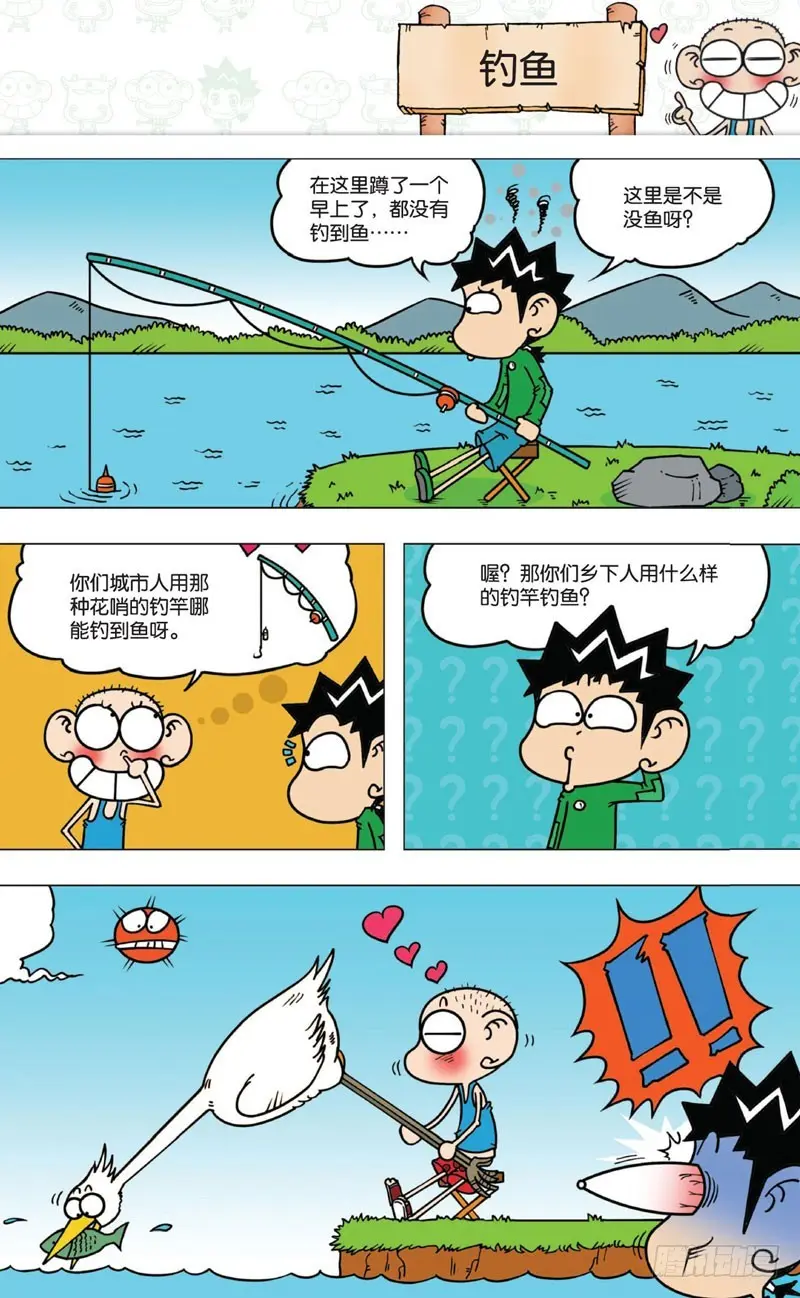 第十回上13