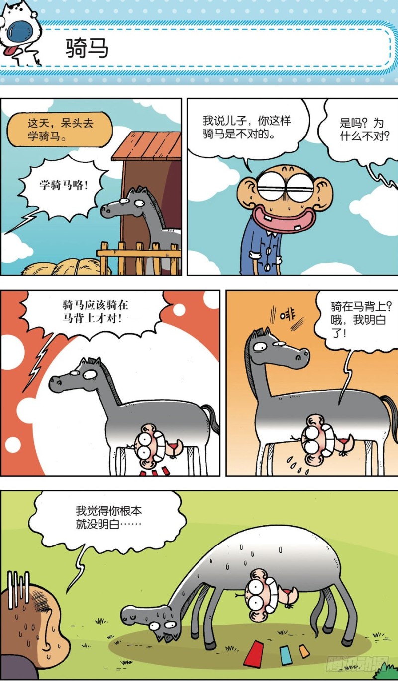 第161回16