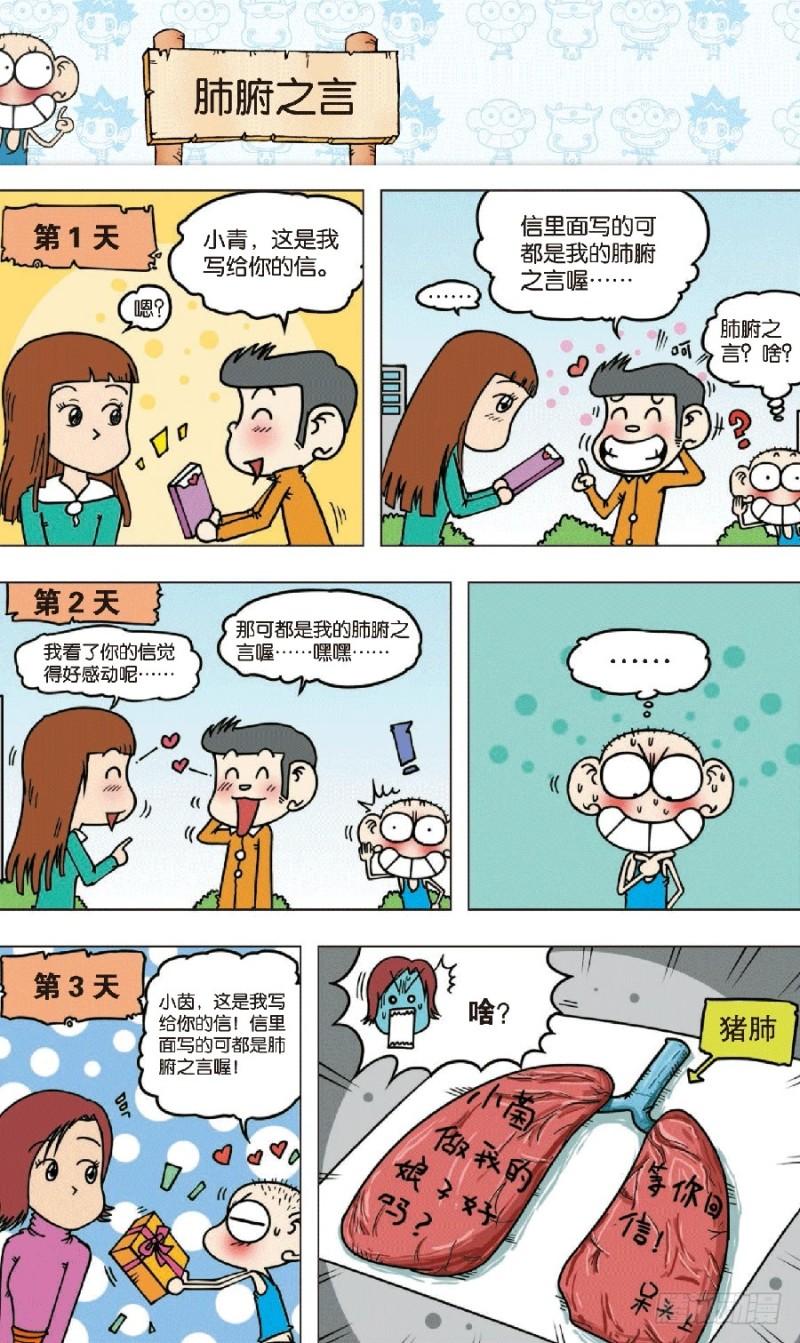 第七十二回13