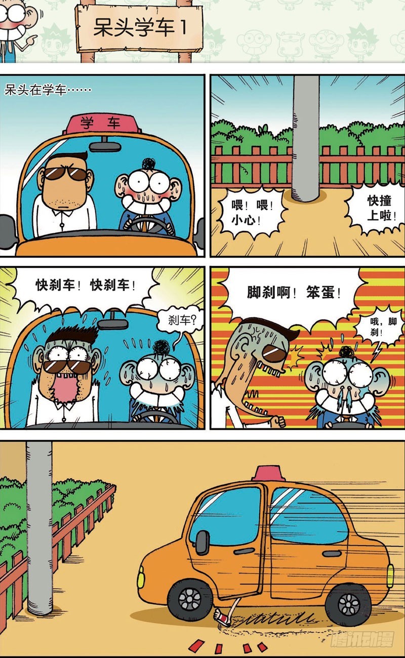第103回11