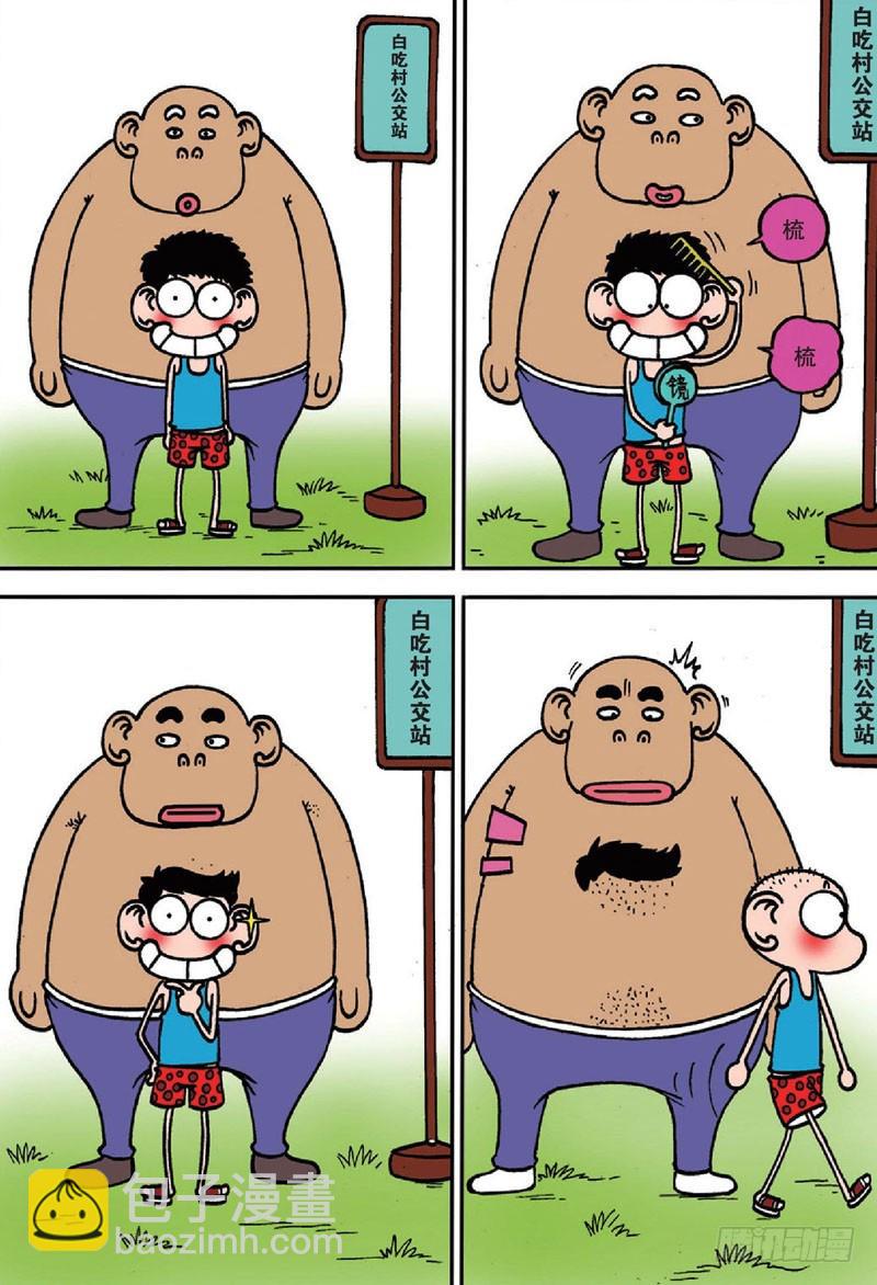 第137回2