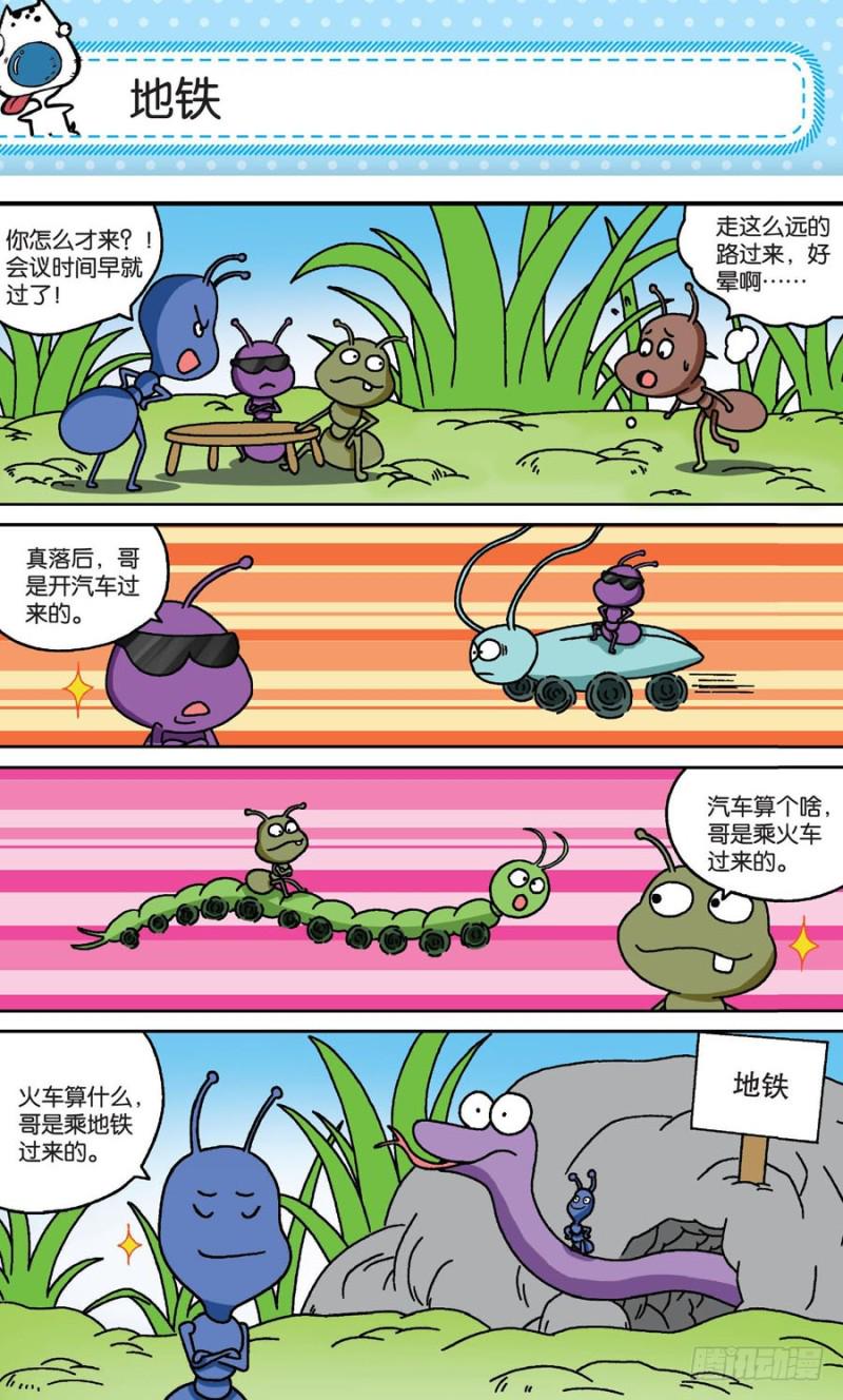 第158回14