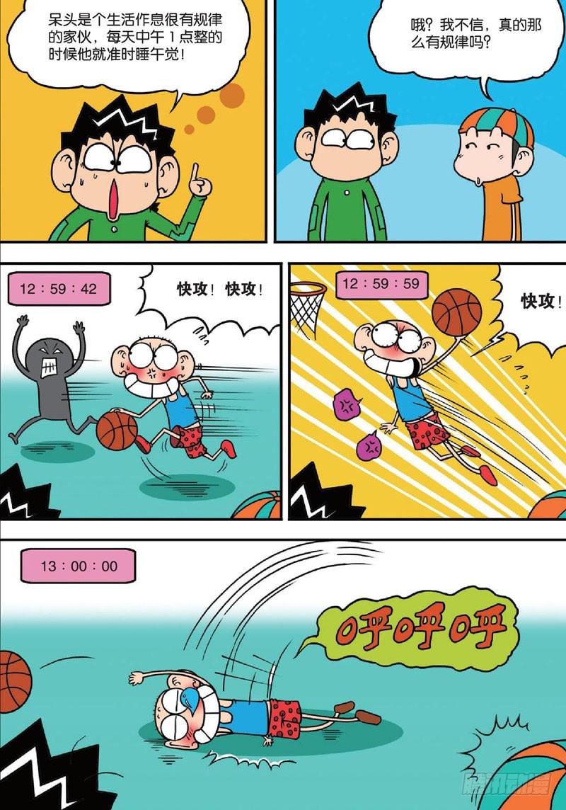 第137回1