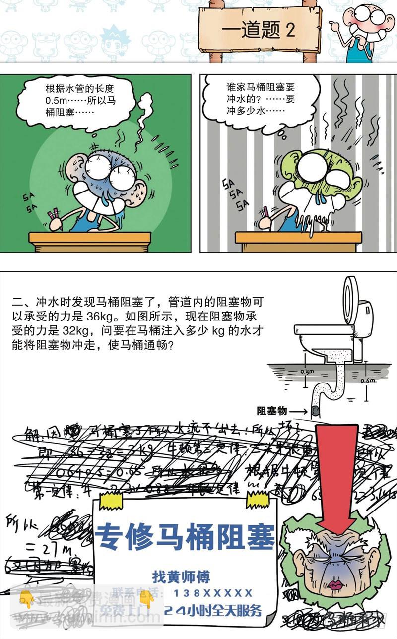 第九十六回14