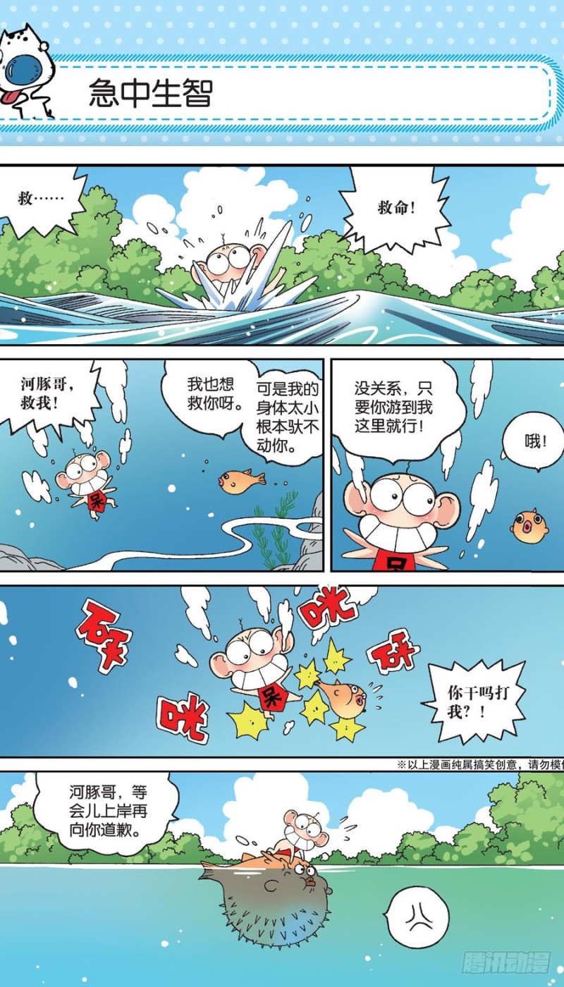 第153回18