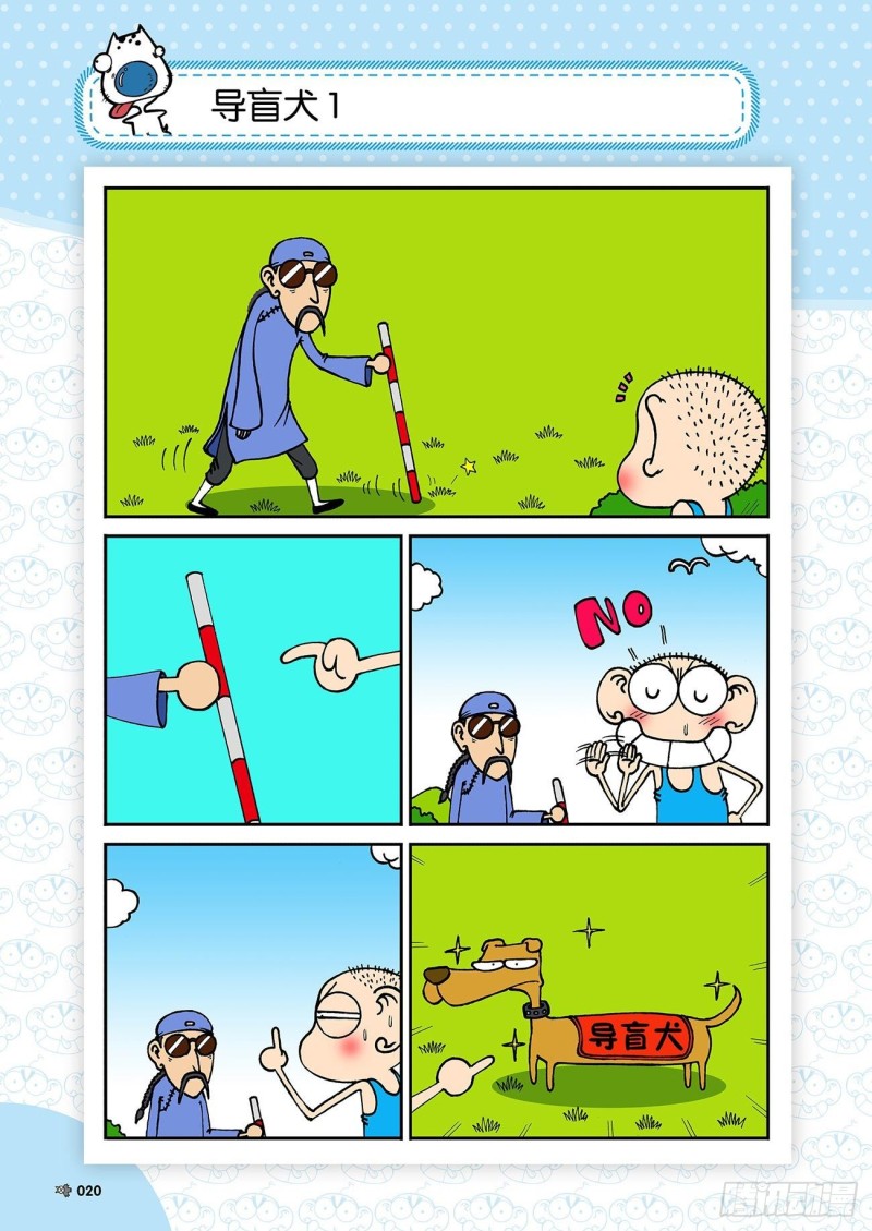 第179回19