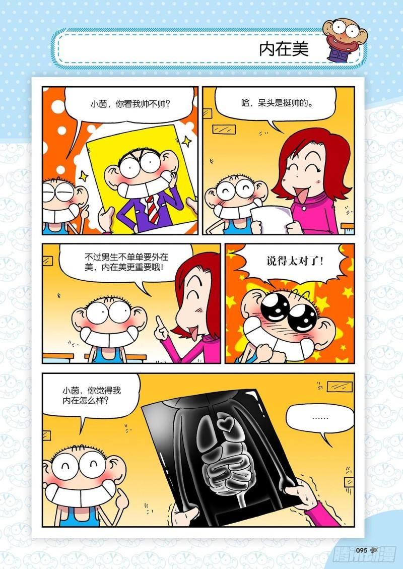 第193回19