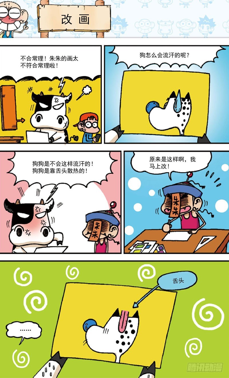第四十二回16