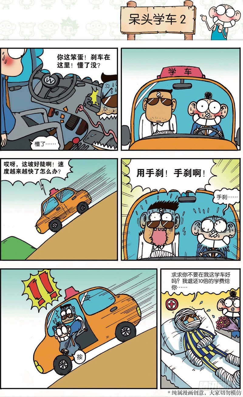 第103回12