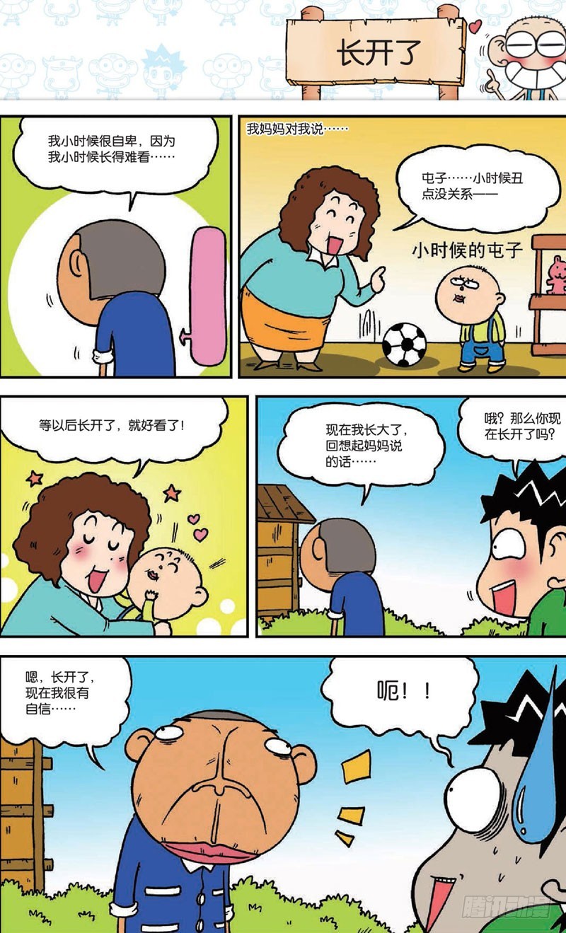 第十六回上0