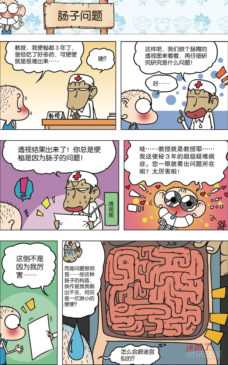 第九十六回11