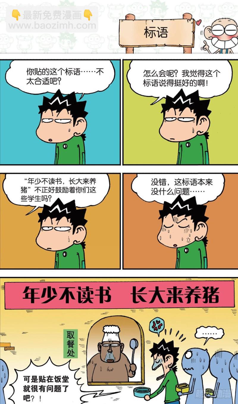 第150回12