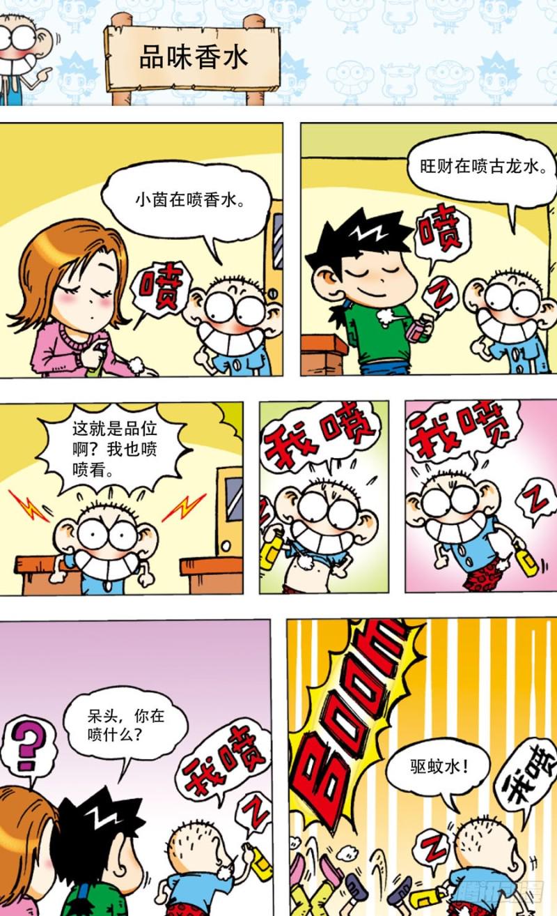 第四十五回1
