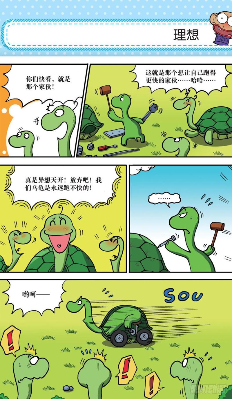 第155回3