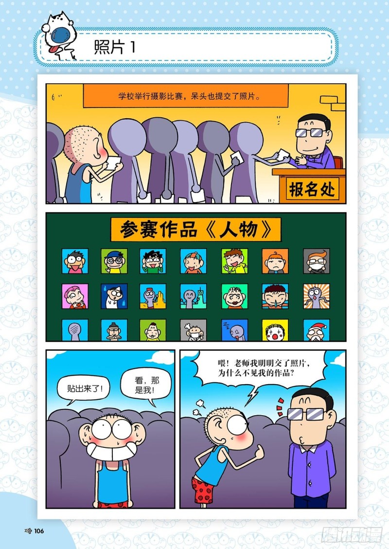 第194回10