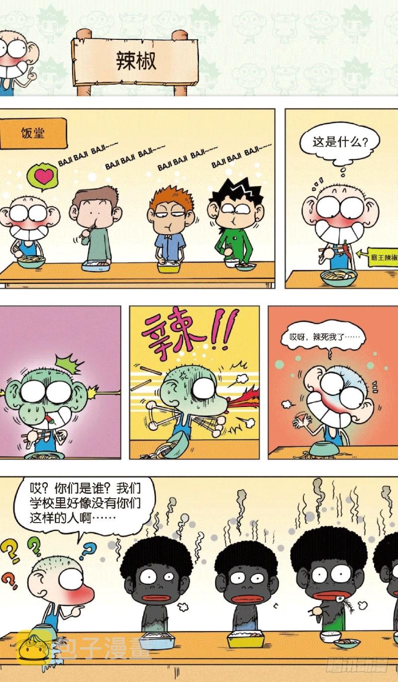 第七十六回5