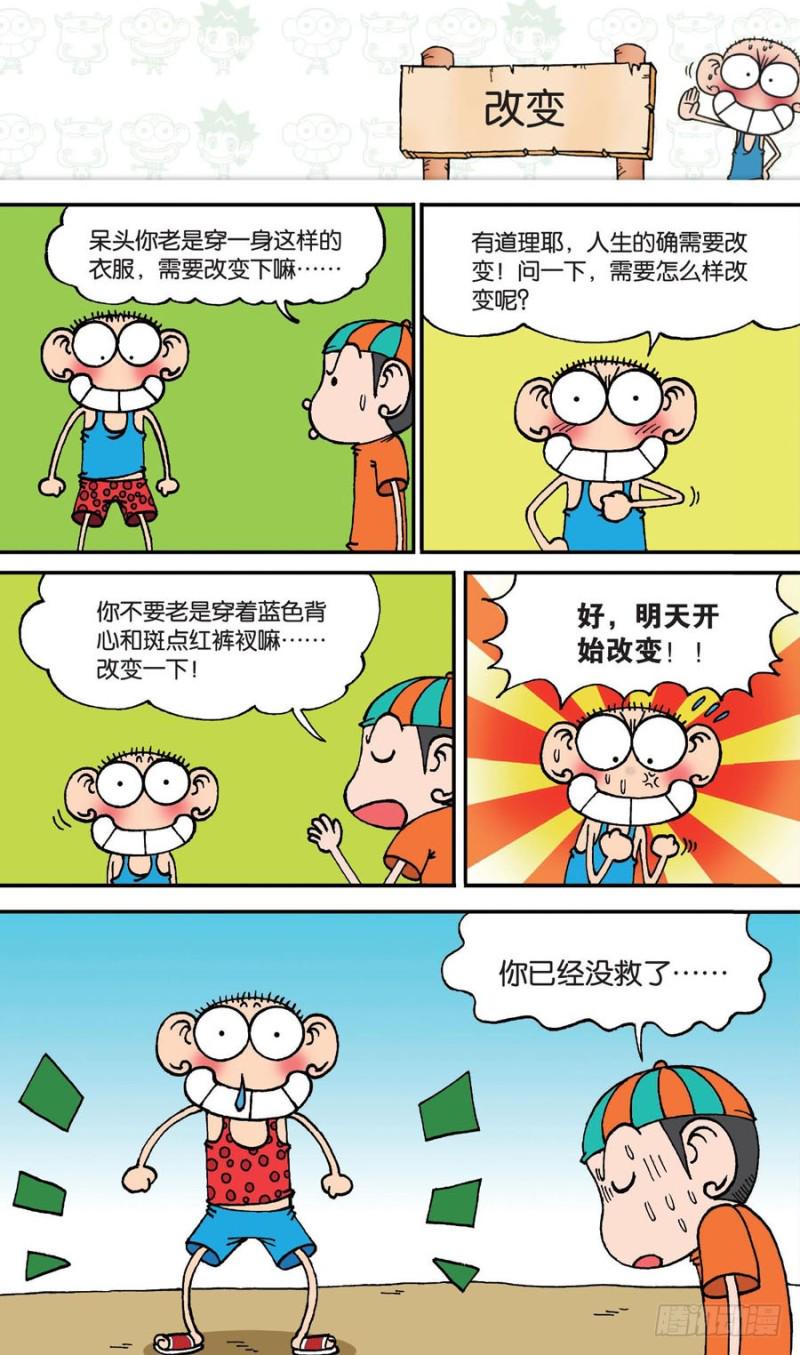 第144回9