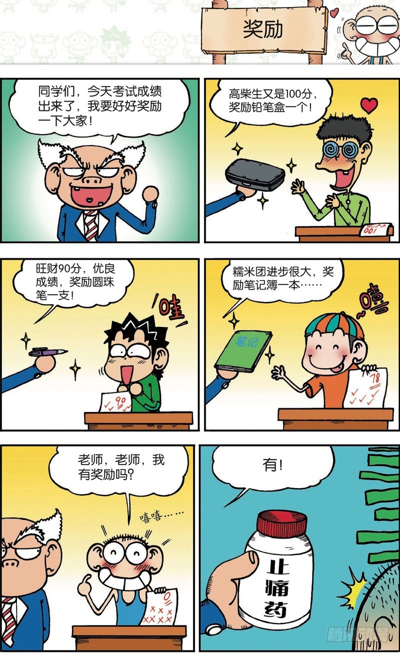 第102回11