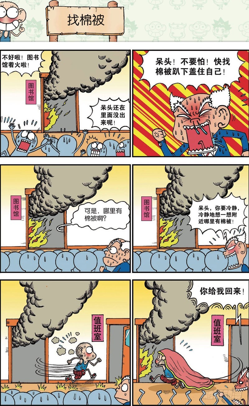 第104回0