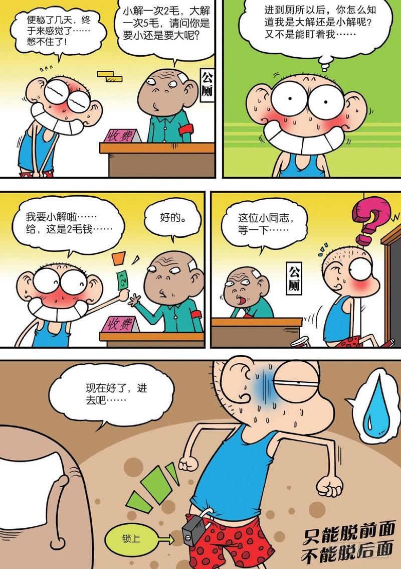 第125回18