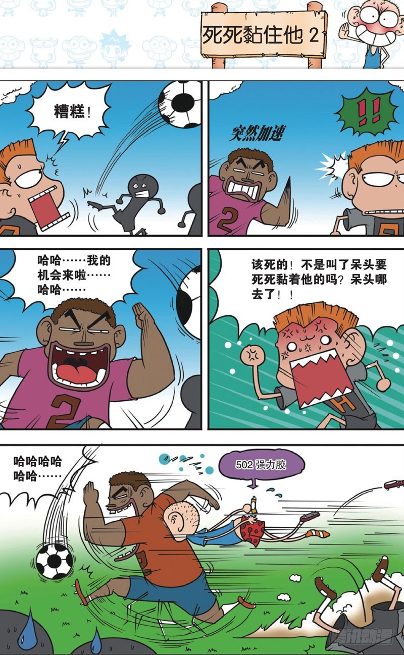 第十一回下15