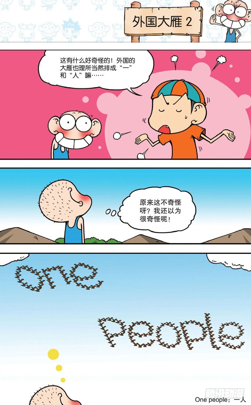第十四回上3