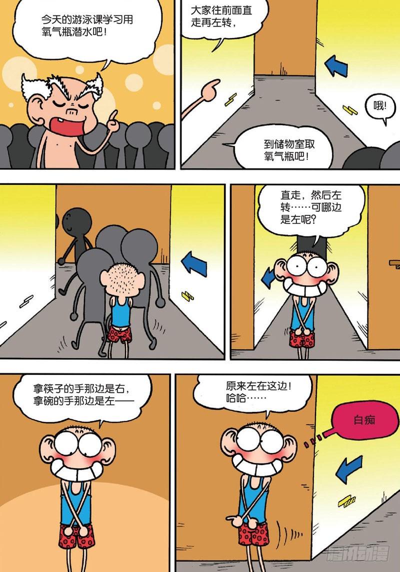 第135回5