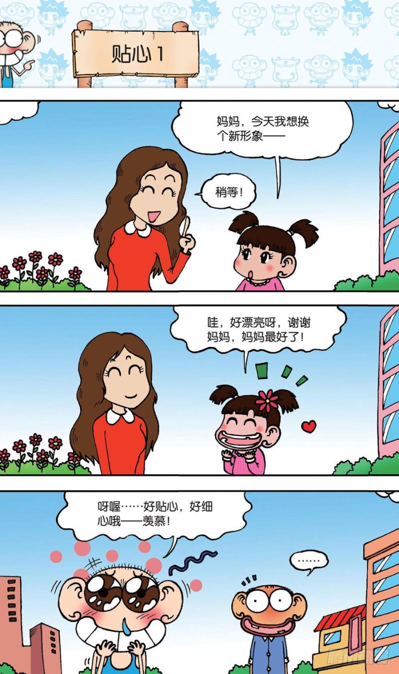 第142回3