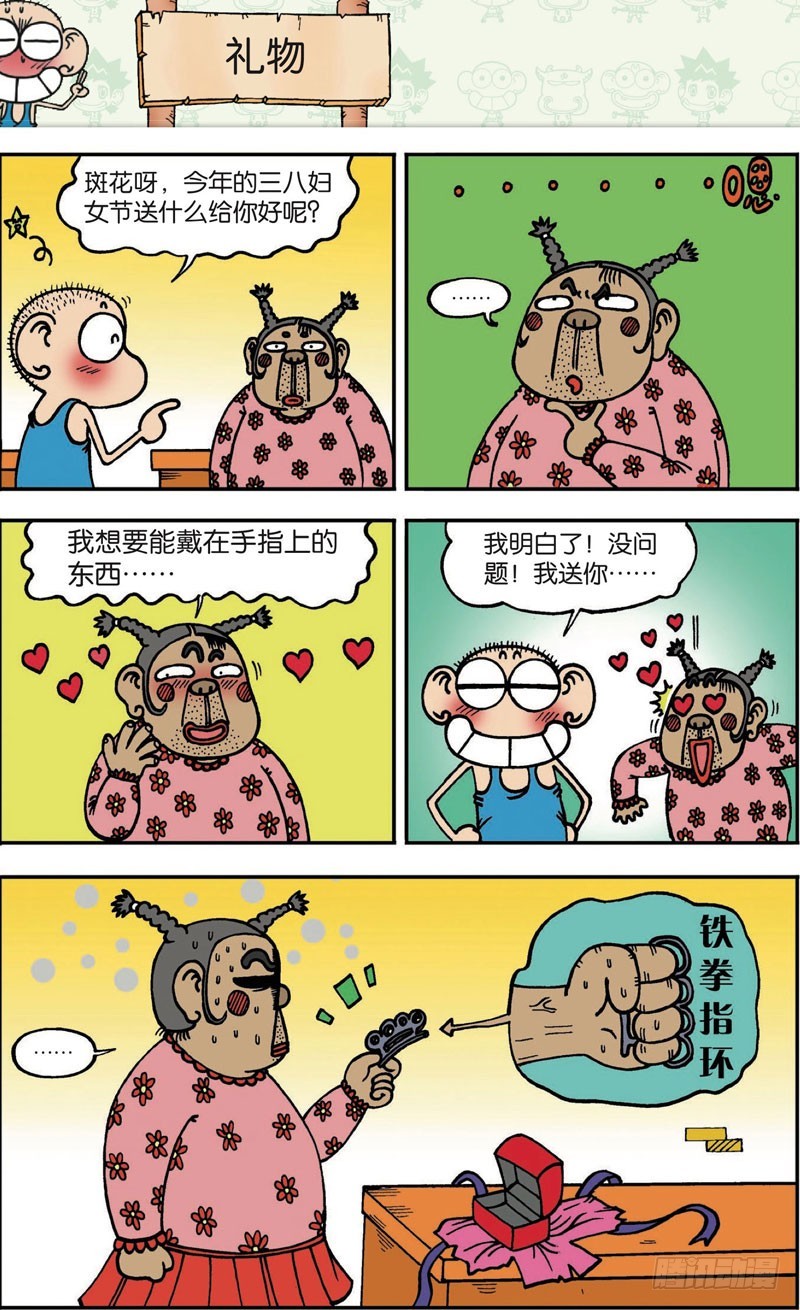 第102回10