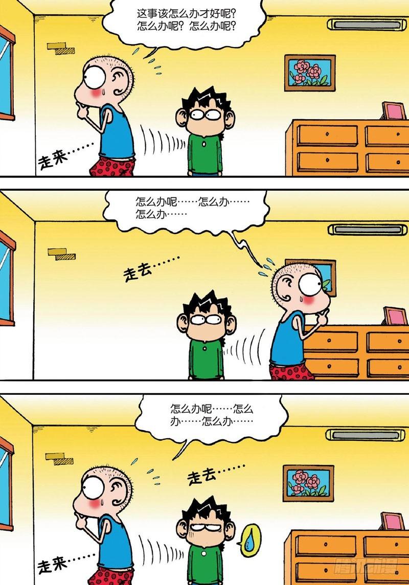 第132回5