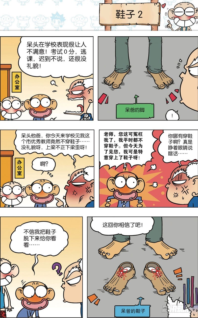 第九十六回10