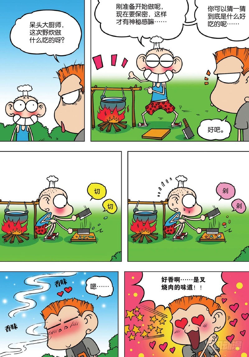 第132回1