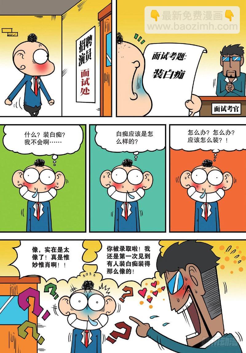 第140回10