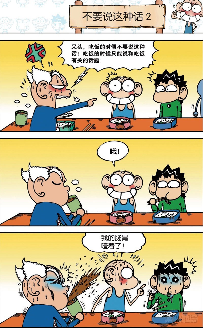 第100回14