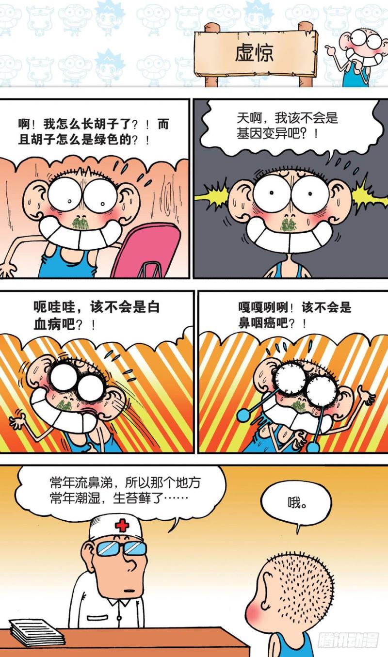 第148回11