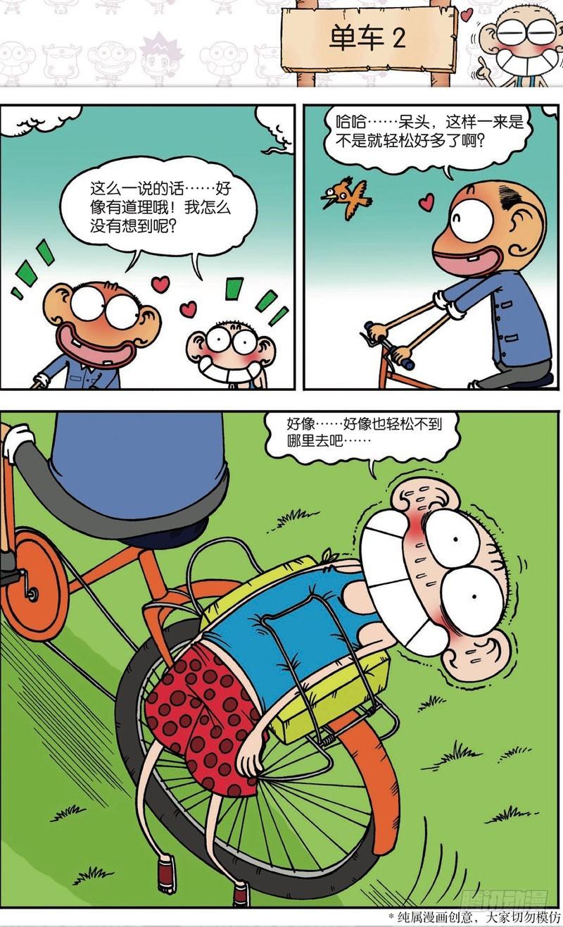 第116回4