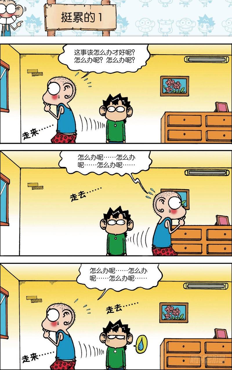 第107回6