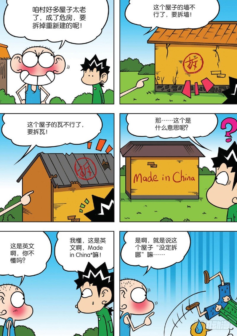 第131回1