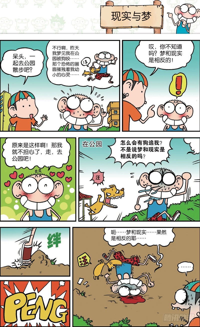 第121回3