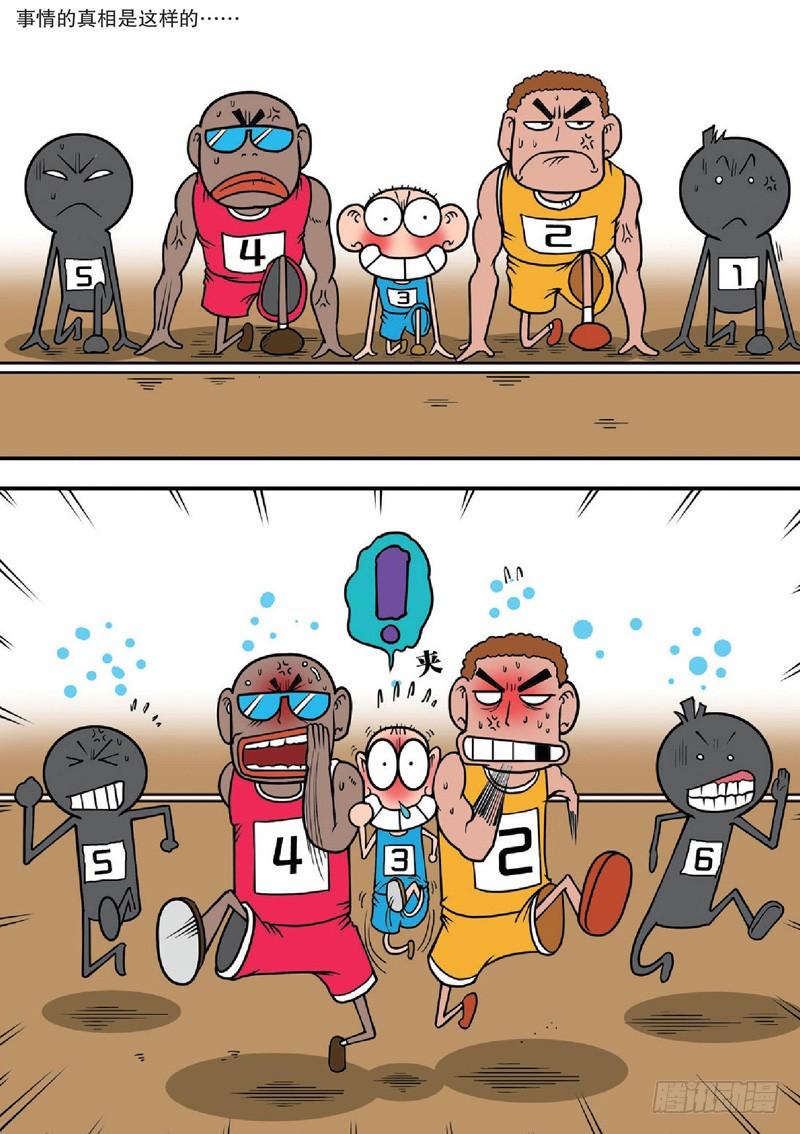第124回13