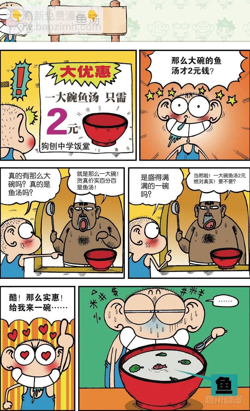 第104回4