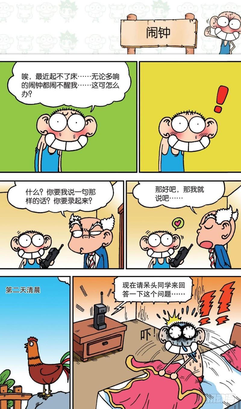 第145回2
