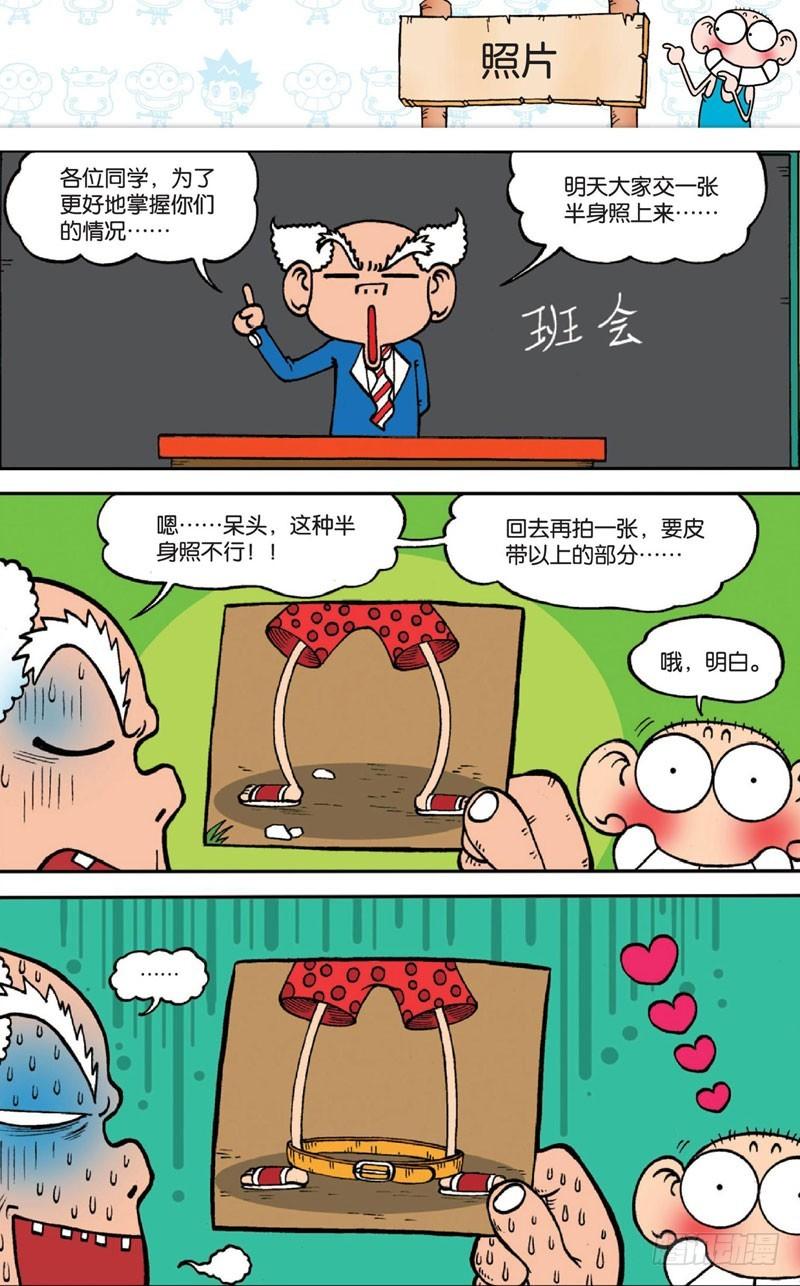 第十四回下11
