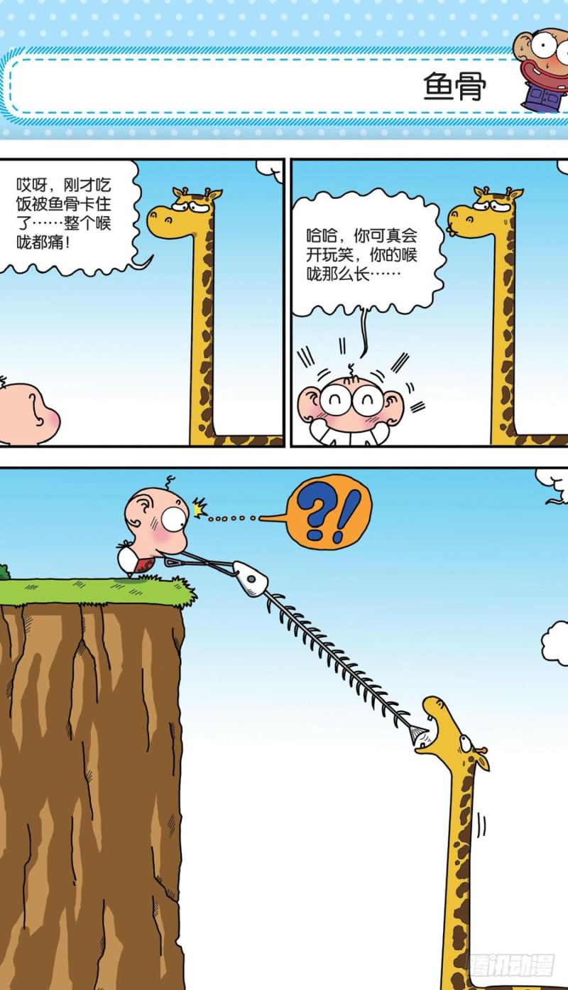 第156回0