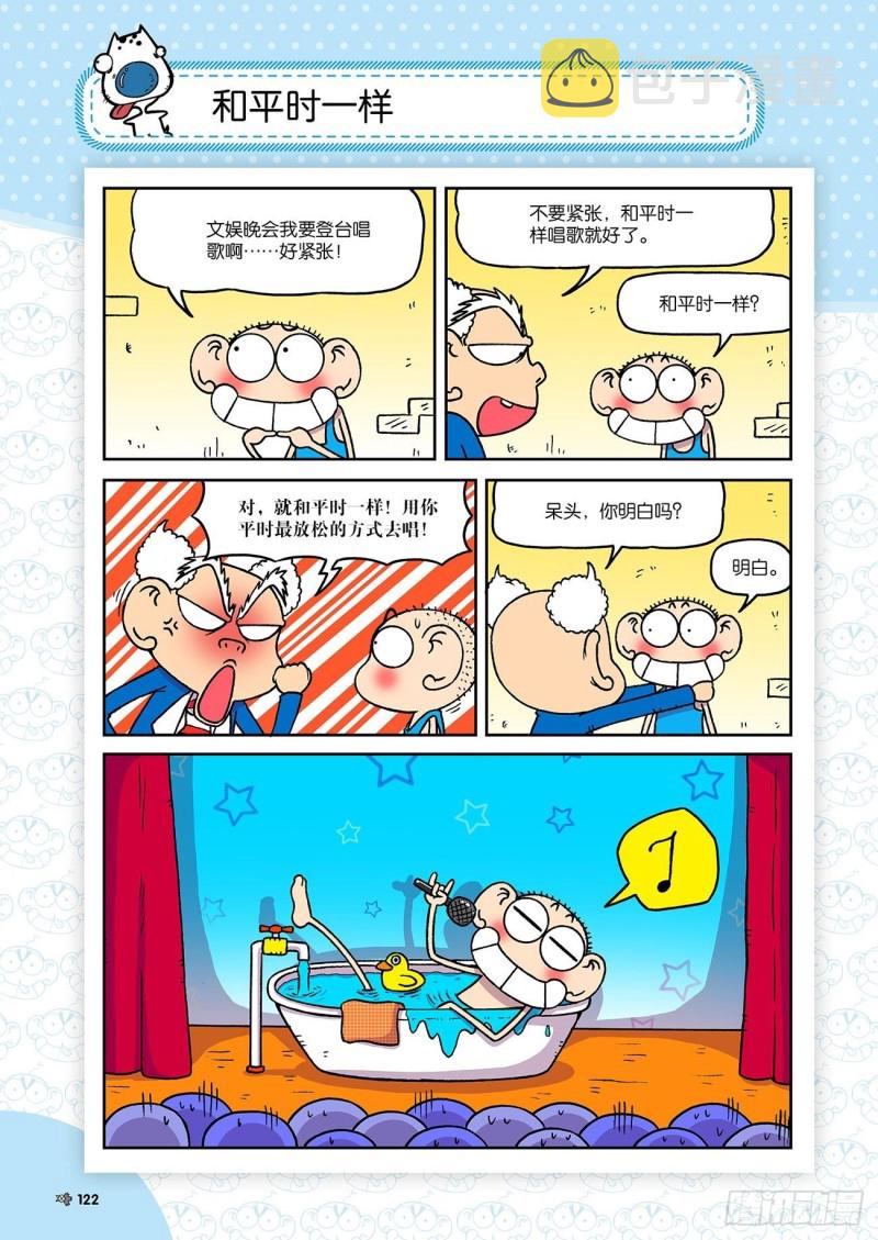 第185回2